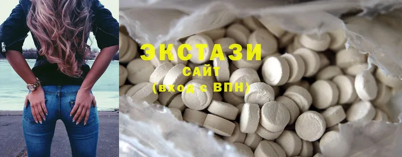 Ecstasy таблы  Каменногорск 